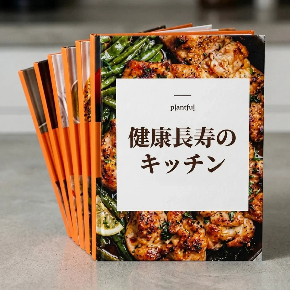 レシピ付きの6冊の電子書籍