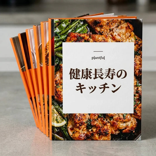 レシピ付きの6冊の電子書籍