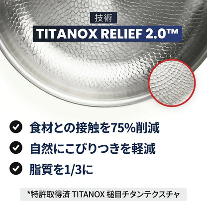 Okibi有害物質フリーの料理に、純チタン100%フライパン