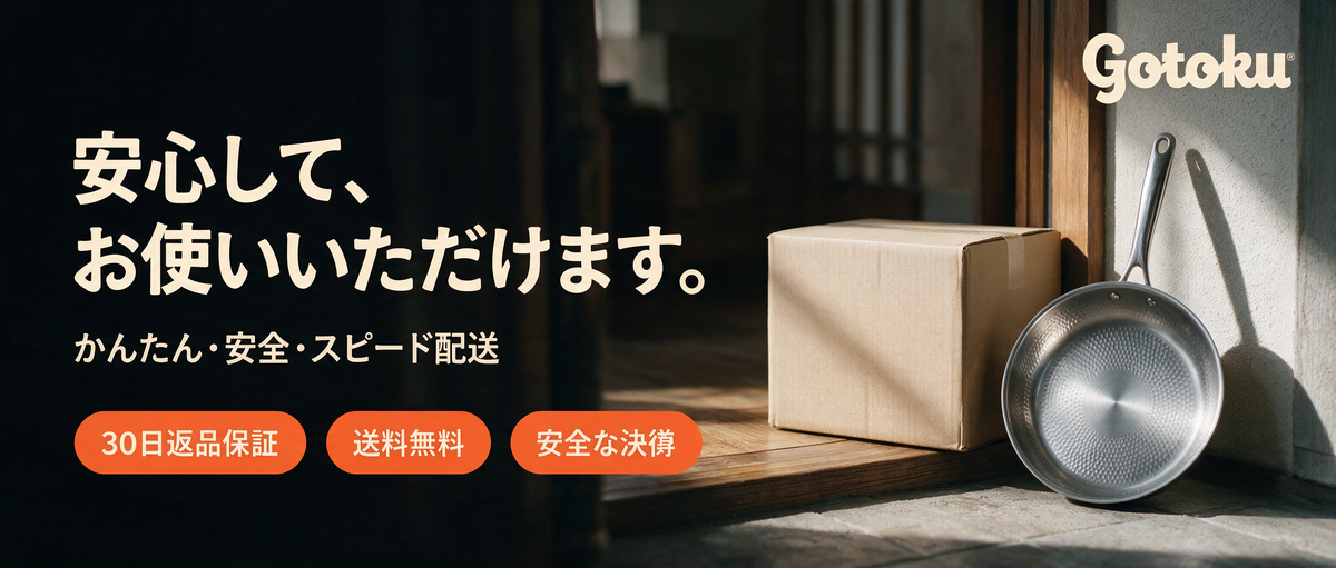 安心して、お使いいただけます。30日返品保証・送料無料・安全な決済。