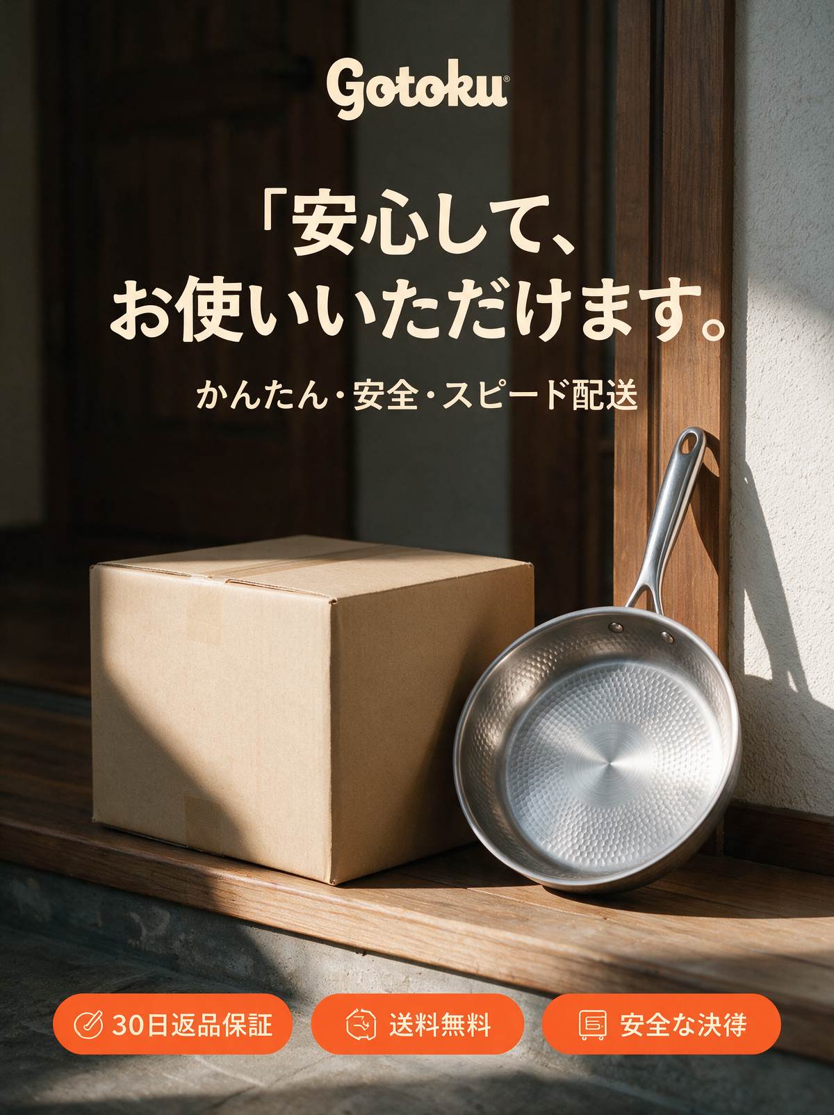 安心して、お使いいただけます。30日返品保証・送料無料・安全な決済。