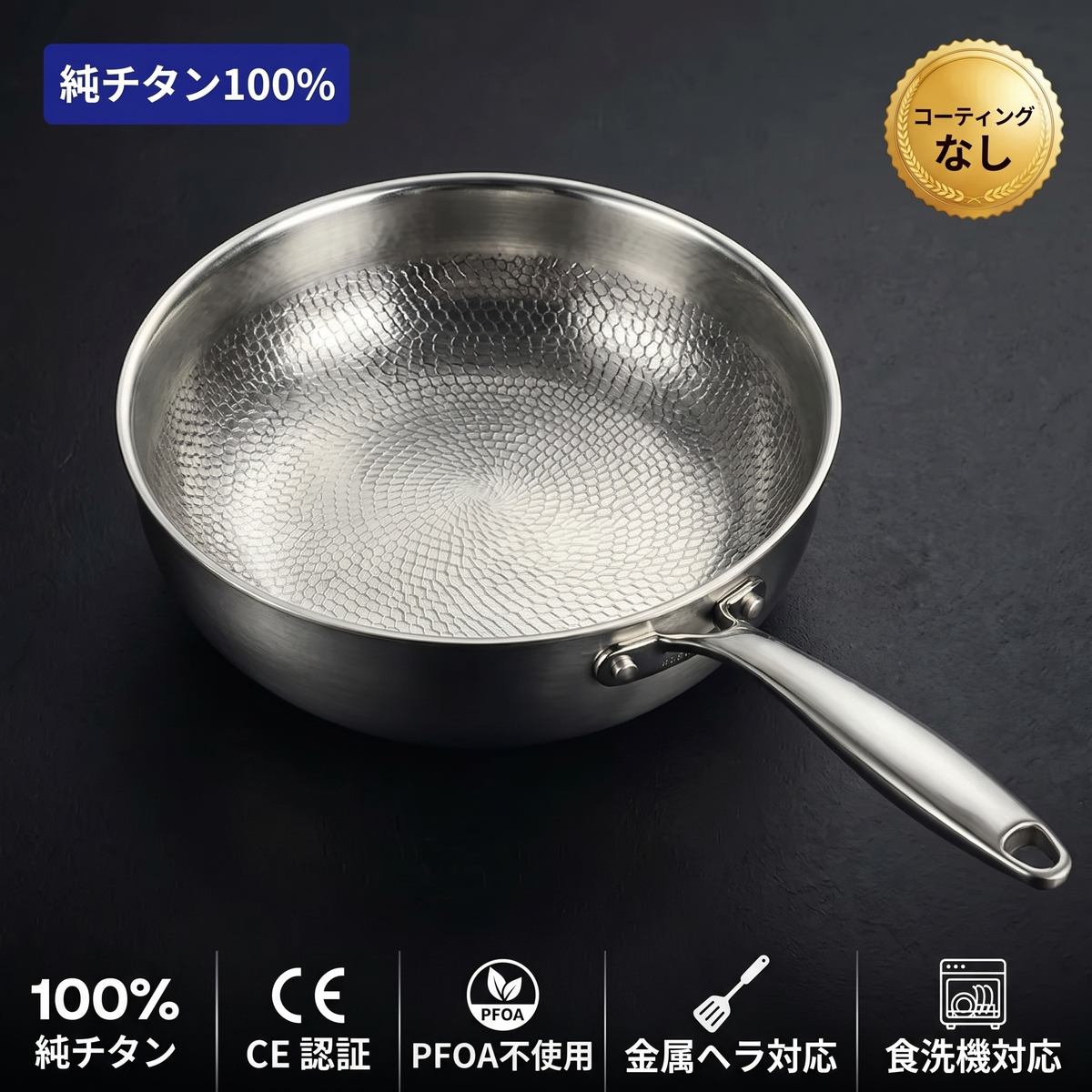NestPan ソテーパン™｜焼くも、煮るも、これ一つ