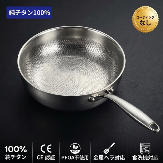 NestPan ソテーパン™｜焼くも、煮るも、これ一つ