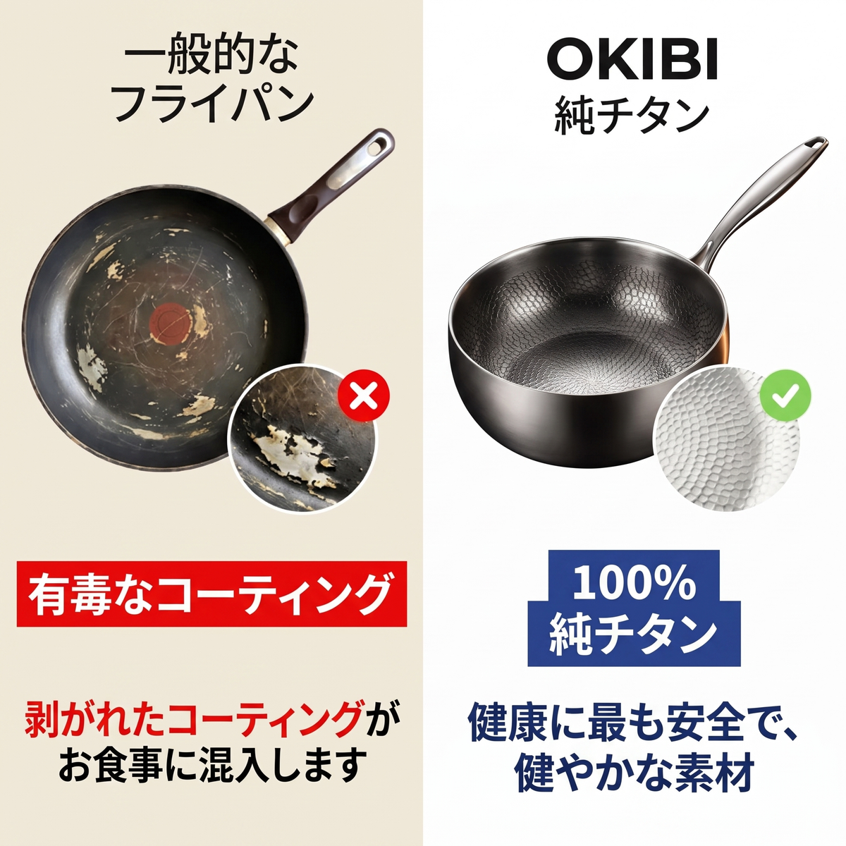 NestPan ソテーパン™｜焼くも、煮るも、これ一つ