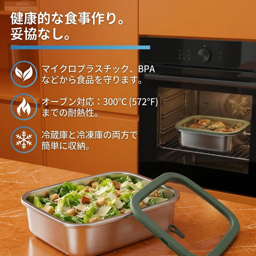NestPan ステンレス保存容器™｜そのまま冷蔵庫へ、そのまま食卓へ