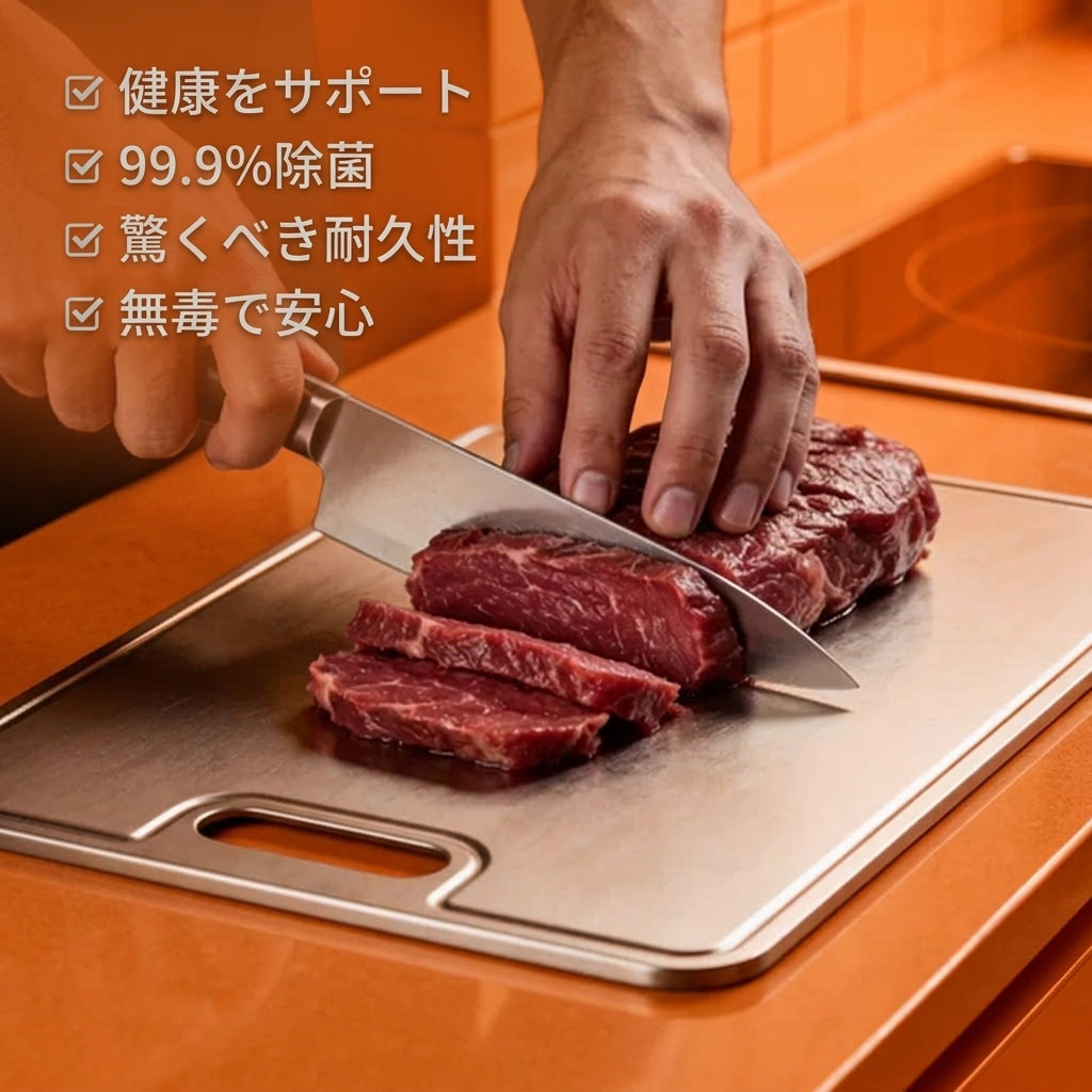 NestPan 純チタンまな板™｜黒ずまない、においが残らない