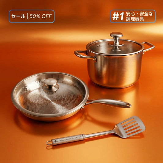NestPan チタン エッセンシャル5点セット™｜これ一式で、台所が変わる