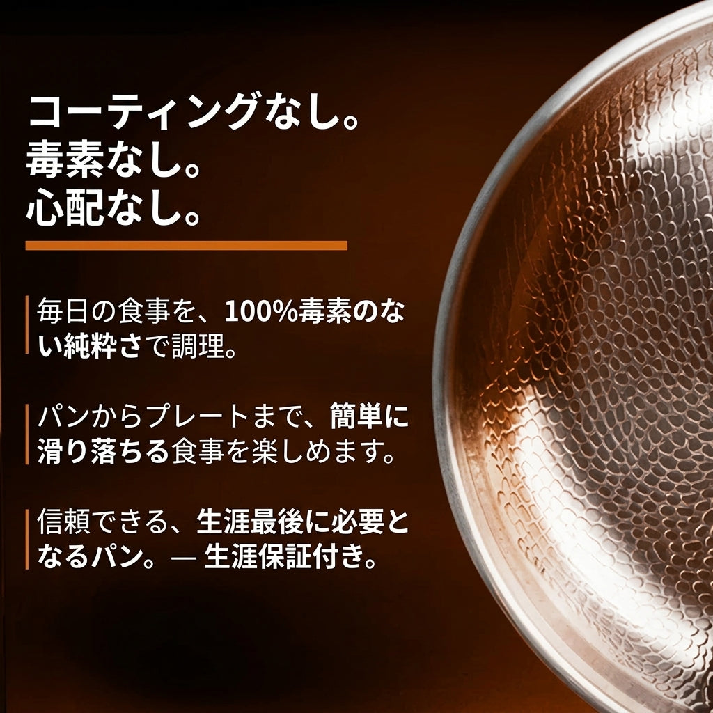 NestPan チタン エッセンシャル5点セット™｜これ一式で、台所が変わる