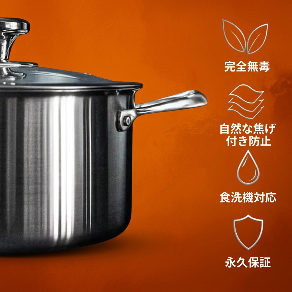 NestPan 純チタン鍋™｜毎日のスープに、余計なものを入れない