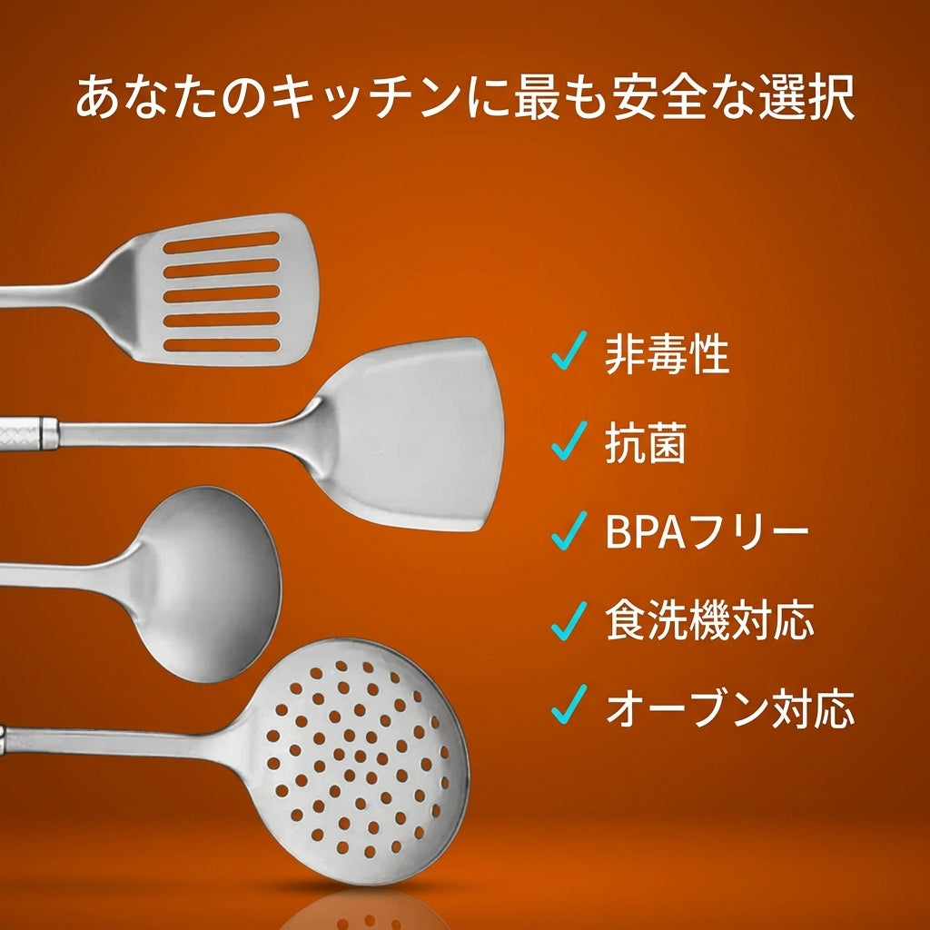 NestPan 純チタン調理ツール™｜溶けない、削れない、混ざらない