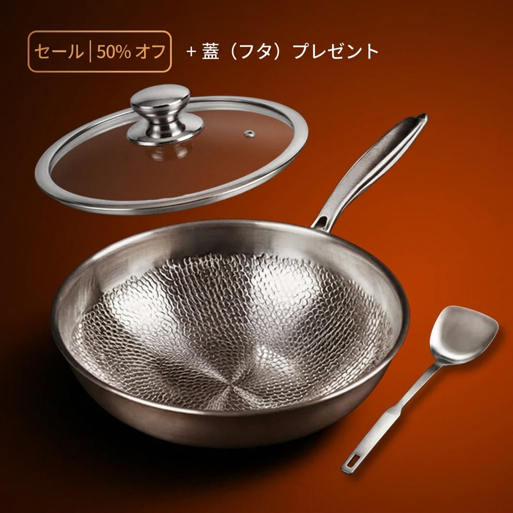 NestPan 純チタン打ち出し中華鍋™｜強火で、家庭が店の味になる